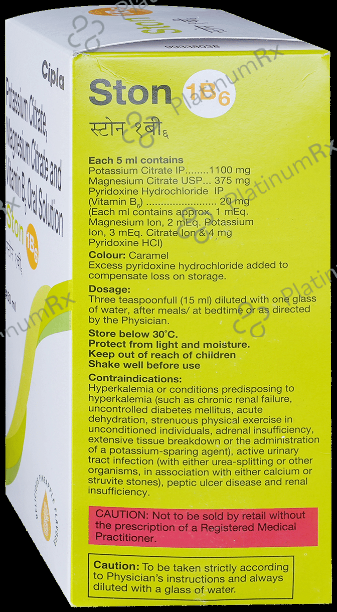 Ston 1B6 Oral Solution Delicious Pineapple 450 Oral Solution