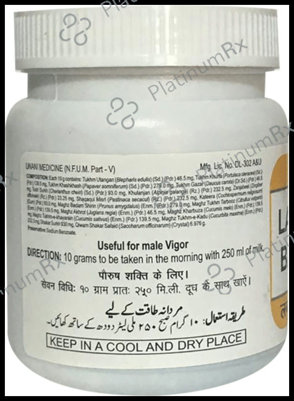 Hamdard Labub Barid (125gm Each)