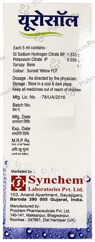 Urosol Syrup