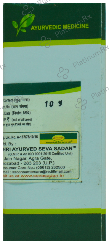Seva Sadan Bol Parpati