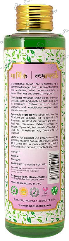 Khadi Essentials Marmik Hair Oil