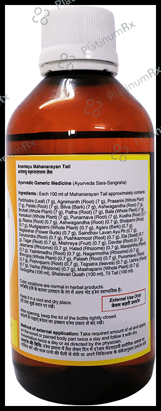 Anantayu Mahanarayan Oil