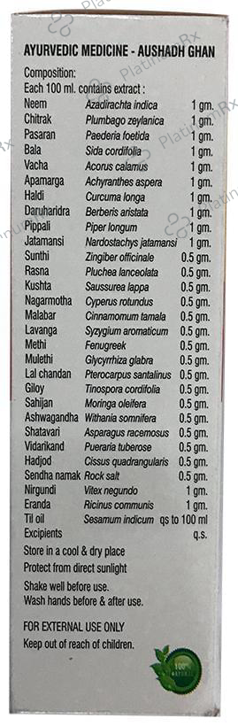 Antipain Oil