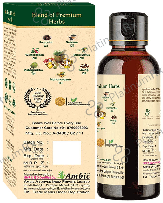 Ambic Aljoint Orthoflex Oil ( 150ml Each) 2 oils