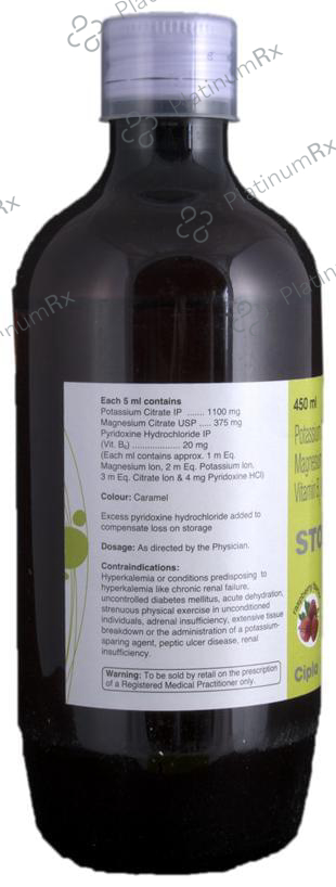 Ston 1B6 Oral Solution Raspberry 450 Oral Solution