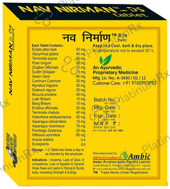 Ambic Nav Nirman-DS Tablet for Muscle Gain (30 Each) 1 Pack