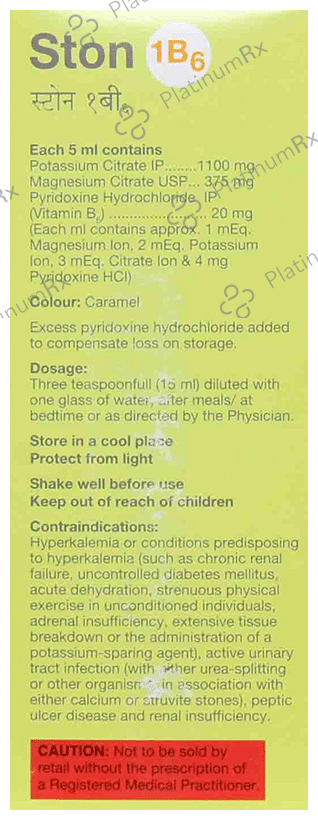 Ston 1B6 Oral Solution Delicious Pineapple 200 Oral Solution