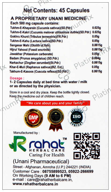 Rahat Herbal Care No-Stone Capsule