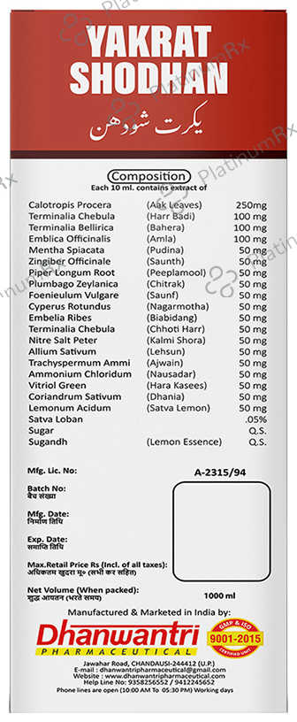 Dhanwantari Pharmaceutical Yakrat Shodhan for Liver Disorders Tonic 1000 ml