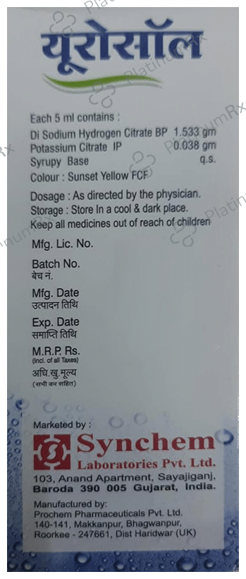 Urosol Syrup Orange Sugar Free