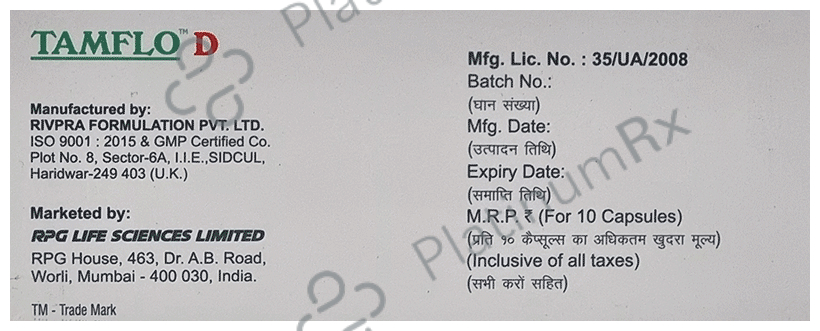 Tamflo D 0.4/0.5mg Capsule PR 10s