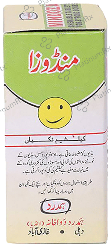 Hamdard Mindoza Tablet