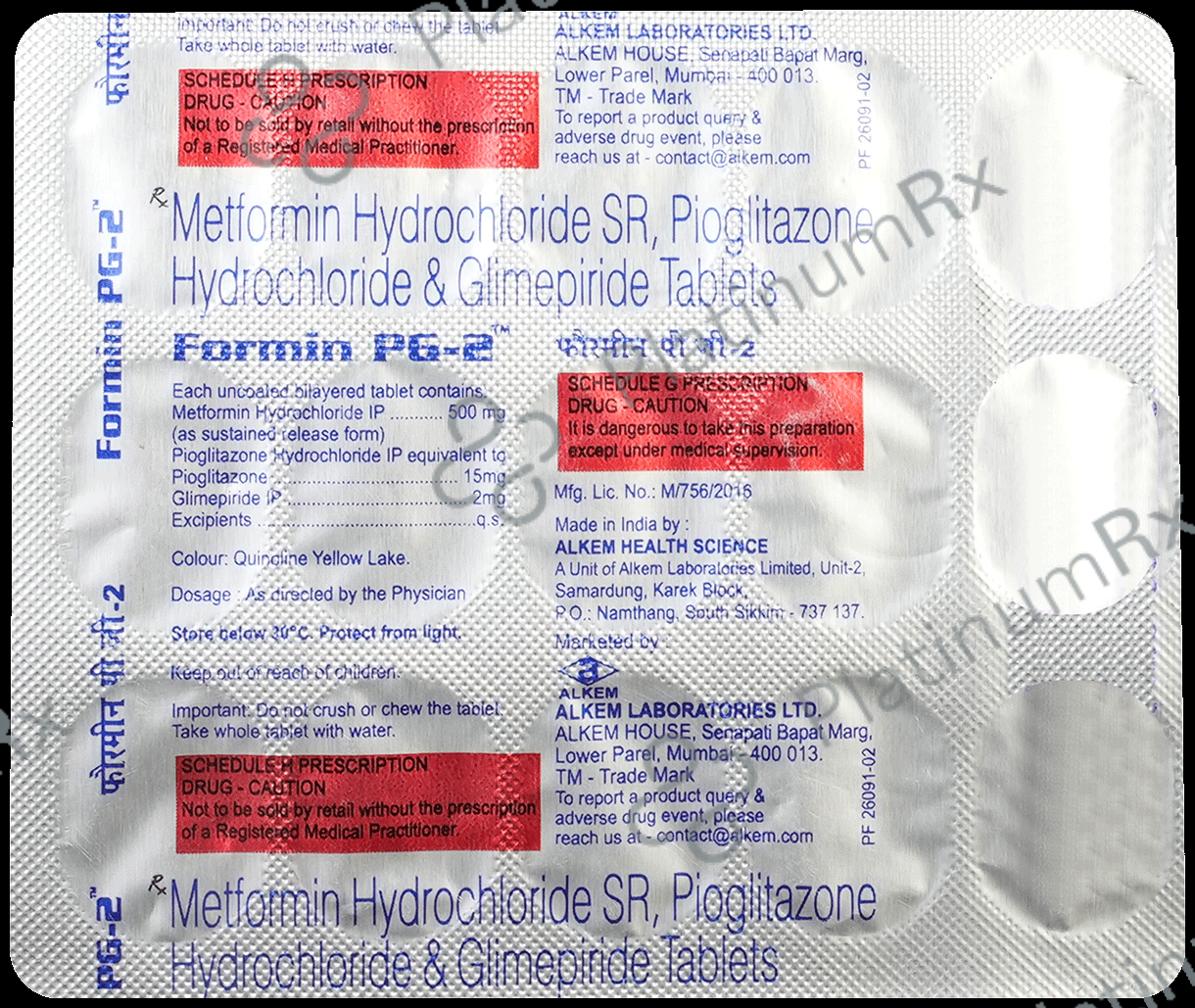 Formin PG 2/500/15mg Tablet SR 15s