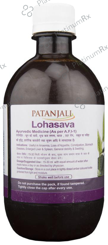 Patanjali Ayurveda Lohasava
