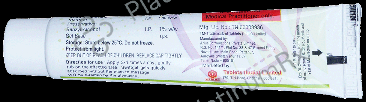 Swift Gel