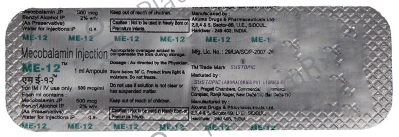 ME B12 Injection 1ml