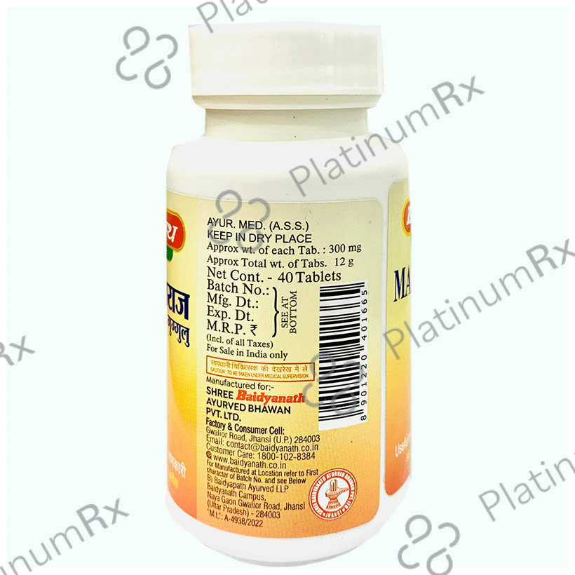 Baidyanath (Jhansi) Mahayograj Guggulu Tablet 40 tablets