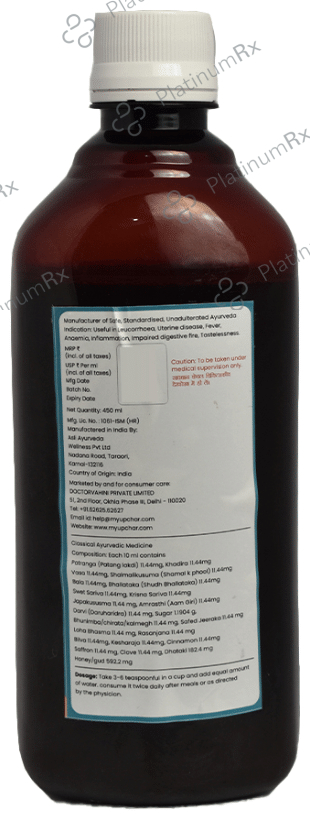 Myupchar Ayurveda Patrangasava