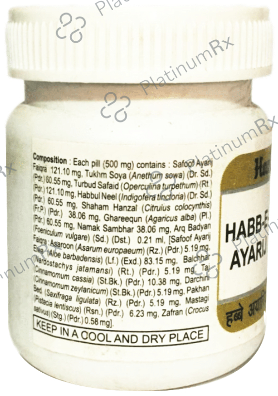 Hamdard Habbe Ayarij Tablet