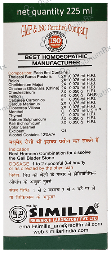 Similia Rlpl Gall-C Mixture (225ml Each) 1 Bottle
