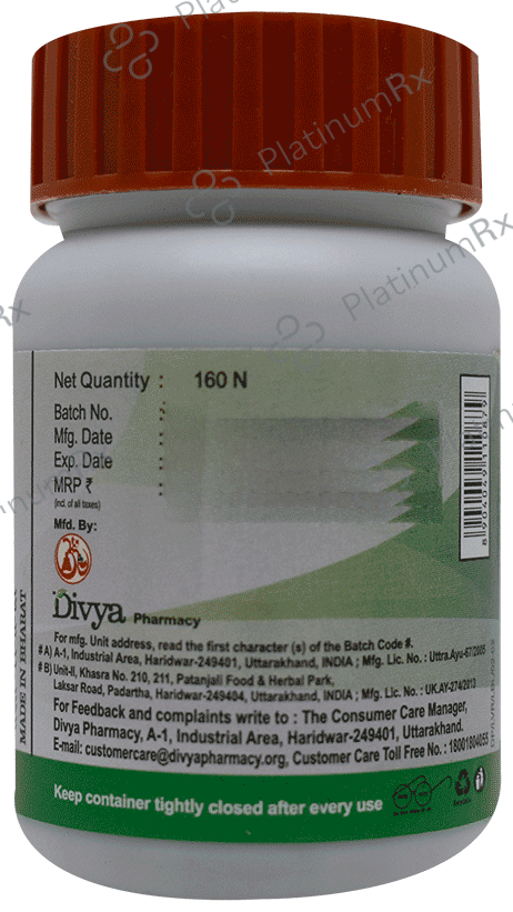 Divya Lakshmivilasa Rasa (Naradiya)
