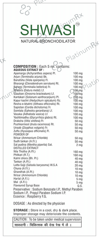 SDH Naturals Shwasi Syrup