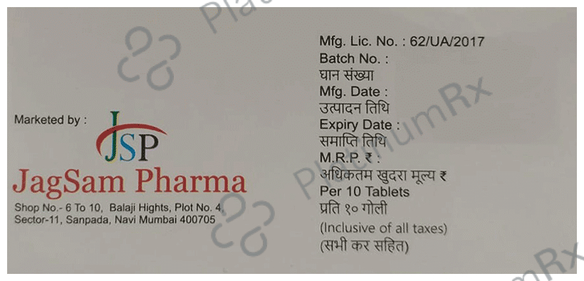 Qutisam 100mg Tablet