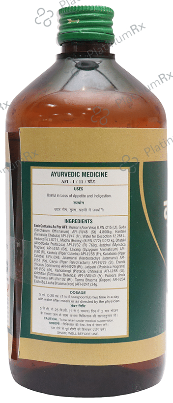 Chirayu Kumaryasava 680 ml