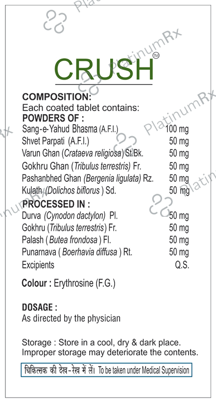SDH Naturals Crush Tablet