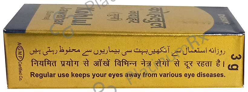 Dehlvi Kohlul Jawahar