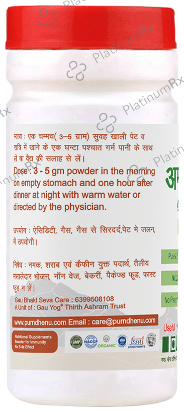 Purndhenu Amla Pitta Churna