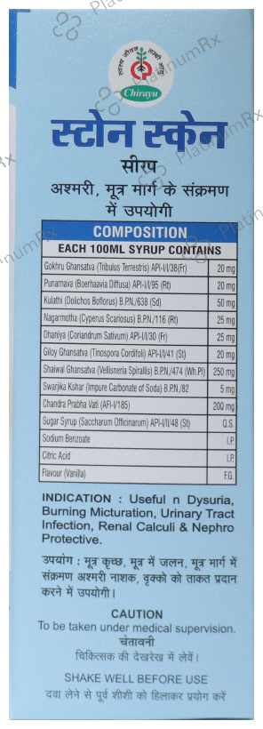 Chirayu Stonescan Syrup