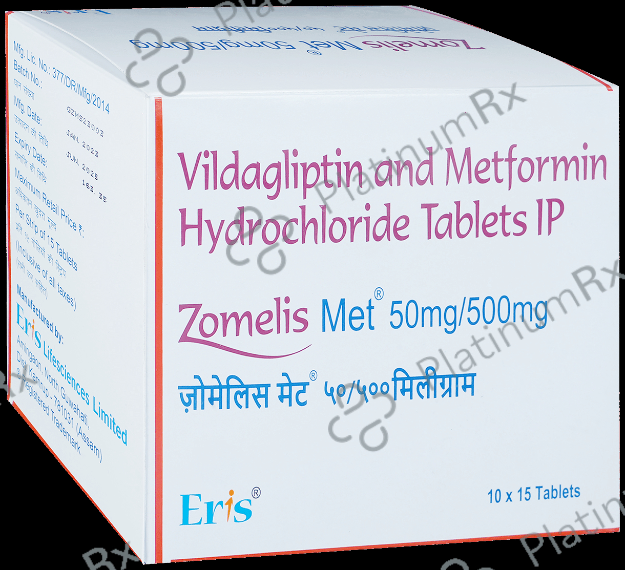 Zomelis Met 50/500mg Tablet 15s