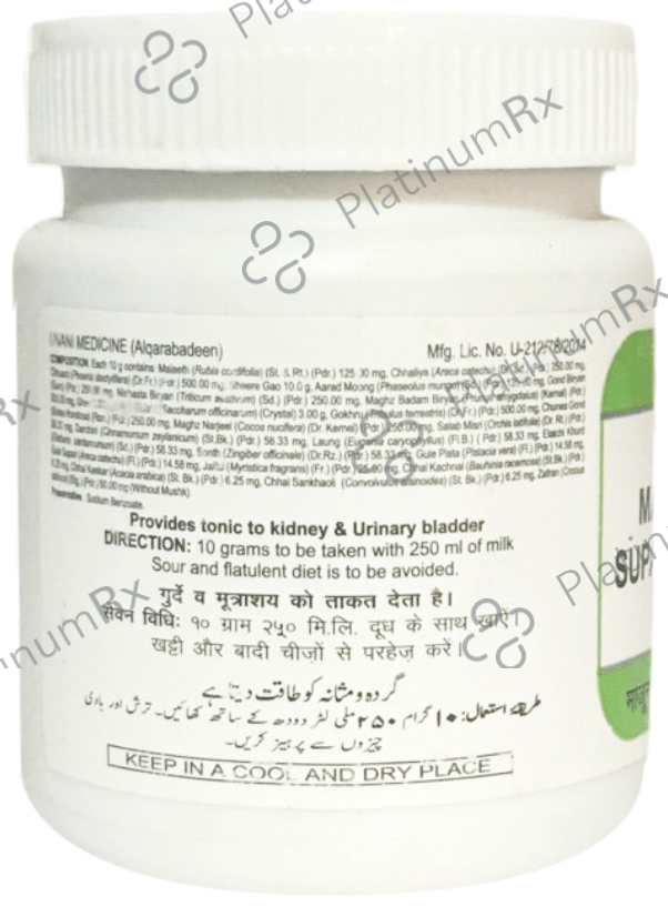 Hamdard Majun Supari Pak (150gm Each)