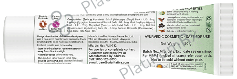 Sri Sri Tattva Sudanta Toothpaste - Non-Fluoride & 100% Vegetarian 50 gm