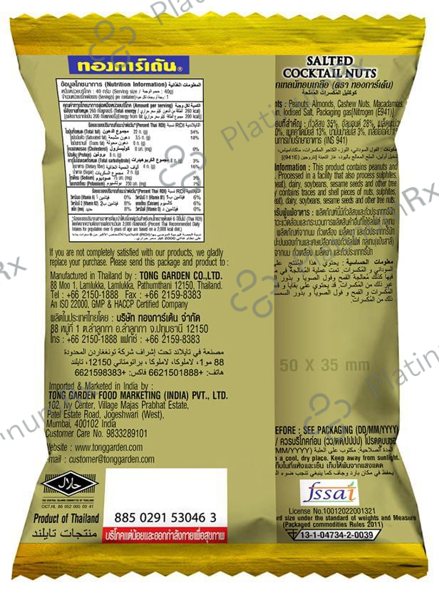 Tong Garden Cocktail Nuts Salted 40 gm