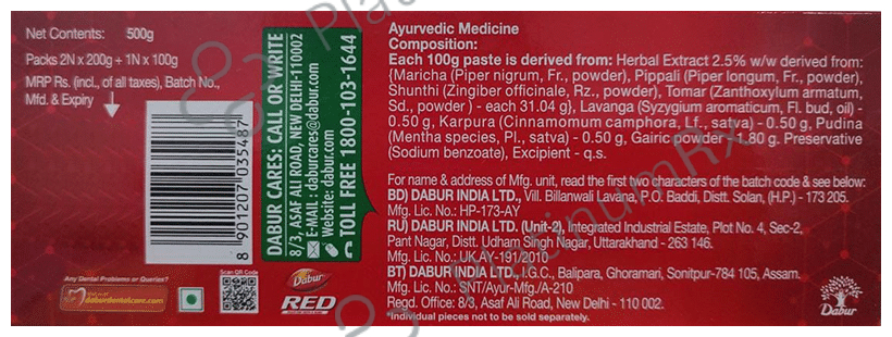 Dabur Red Toothpaste Family Saver Pack (2x200gm + 1x100gm)