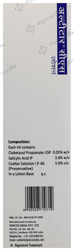 Ultitar CS Lotion 100ml