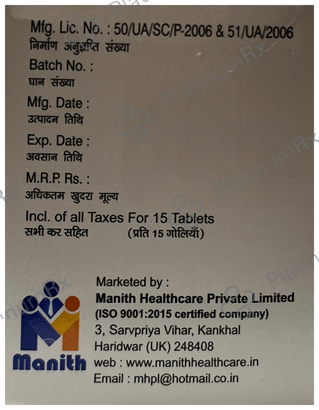 Vildapin 50 Tablet