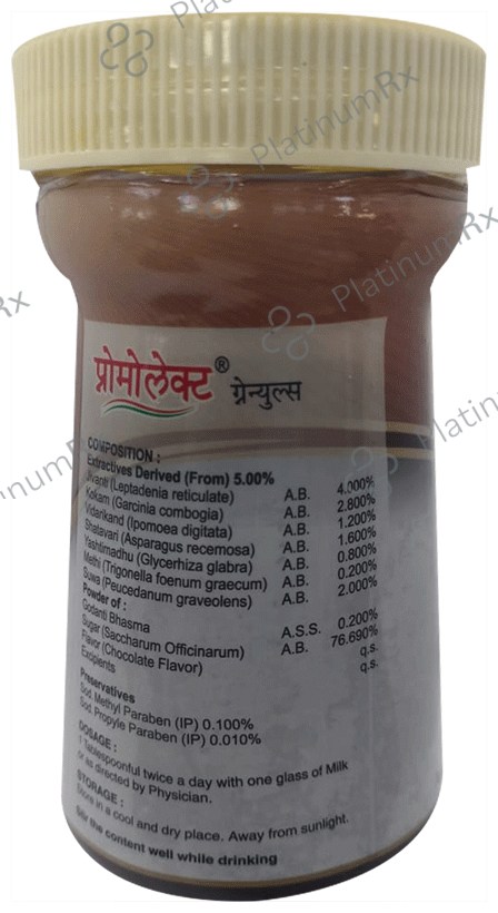 Promolact Granules Chocolate