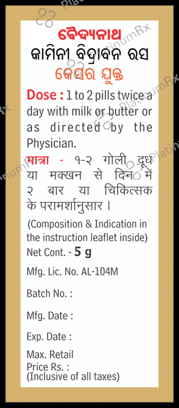 Kamini Vidrawan Ras Keshar Yukta Tablet 5 gm