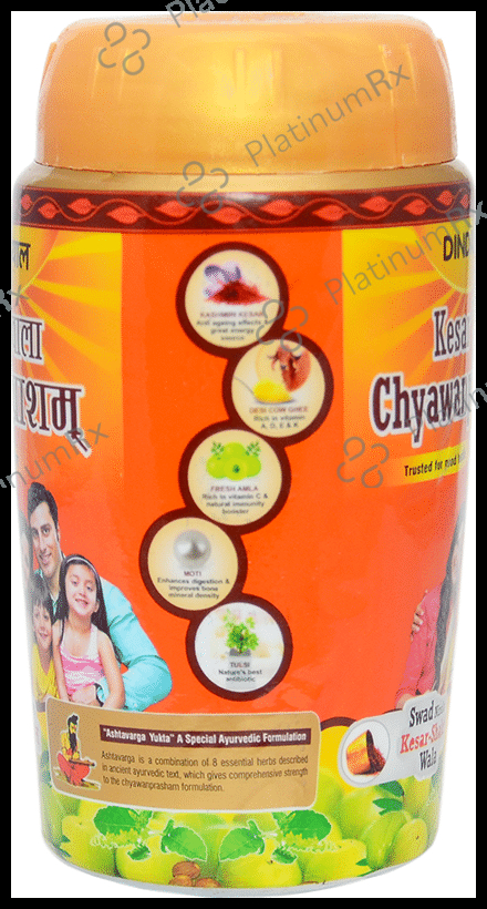 Dindayal Kesar Wala Chyawanprasham 500gm