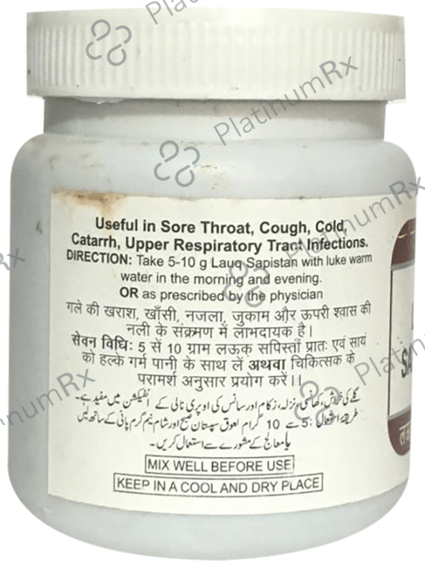 Hamdard Lauq Sapistan (150gm Each)