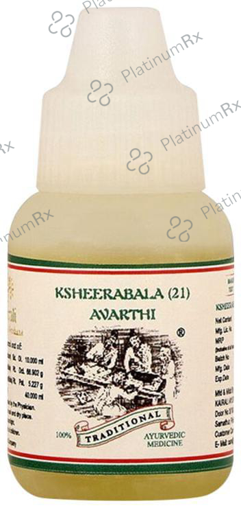 Kairali Ksheerabala(101) - 21 Avarthi