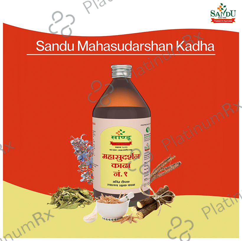 Sandu Mahasudarshan Kadha No.1