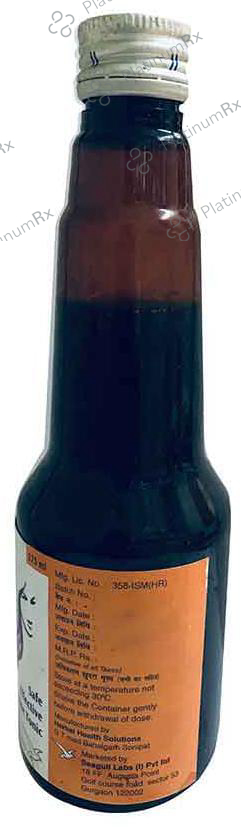 Utrowel Forte Syrup