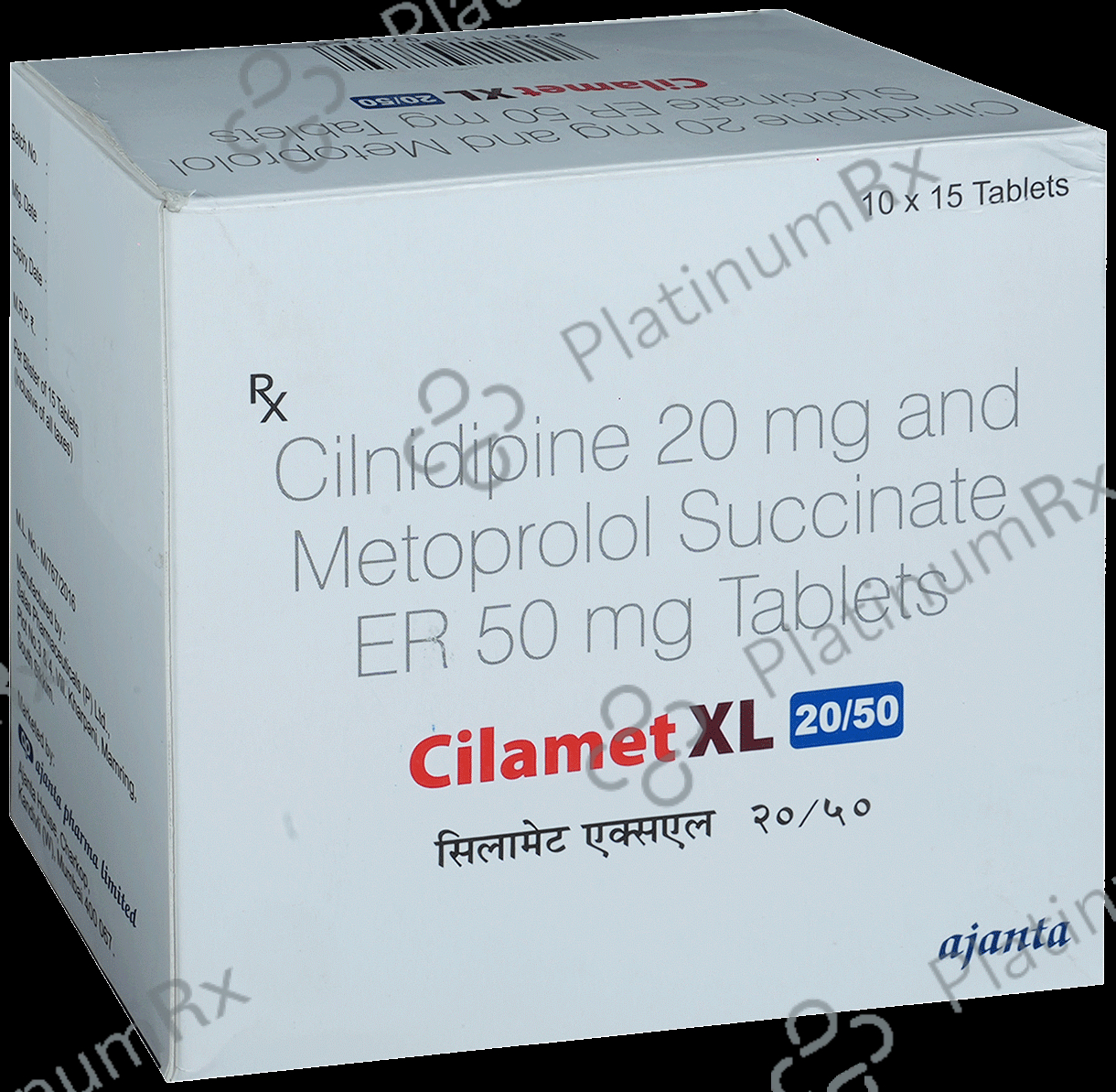 Cilamet XL 20/50mg Tablet ER 15s