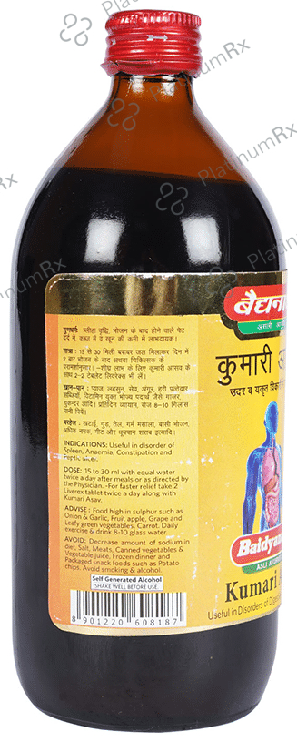 Baidyanath (Jhansi) Kumari Asav