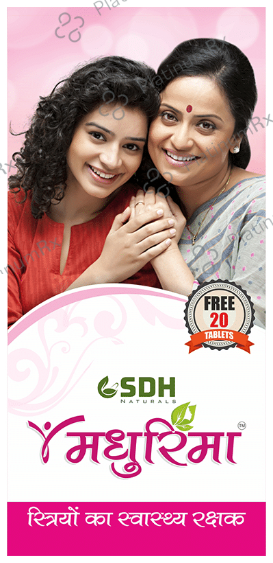 SDH Naturals Madhurima Syrup