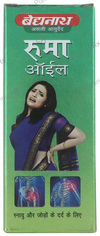 Baidyanath (Jhansi) Rhuma Oil